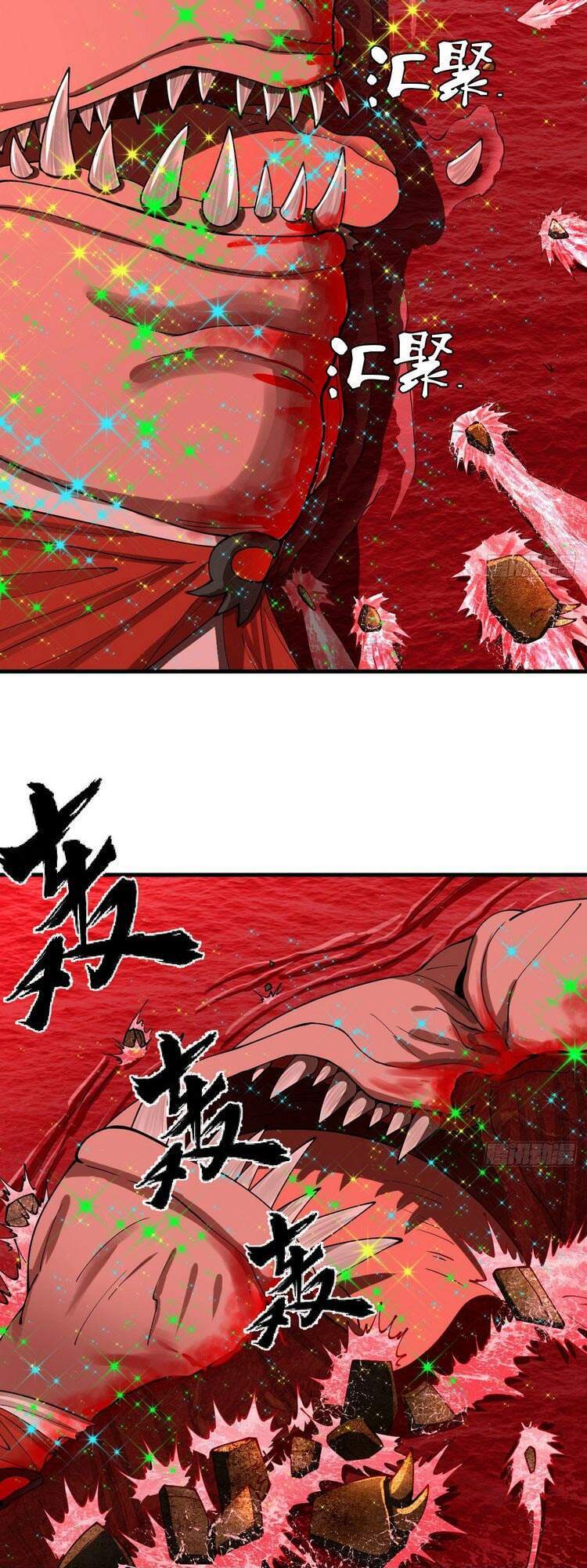 Luyện Khí 3000 Năm Chapter 206 - Trang 2