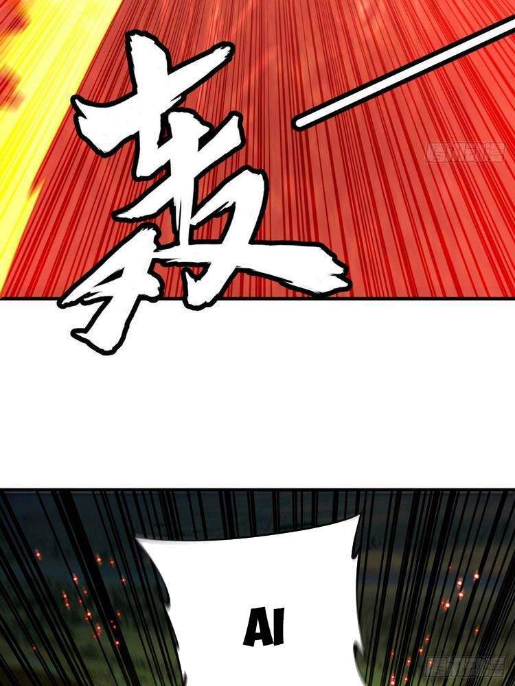 Luyện Khí 3000 Năm Chapter 214 - Trang 2