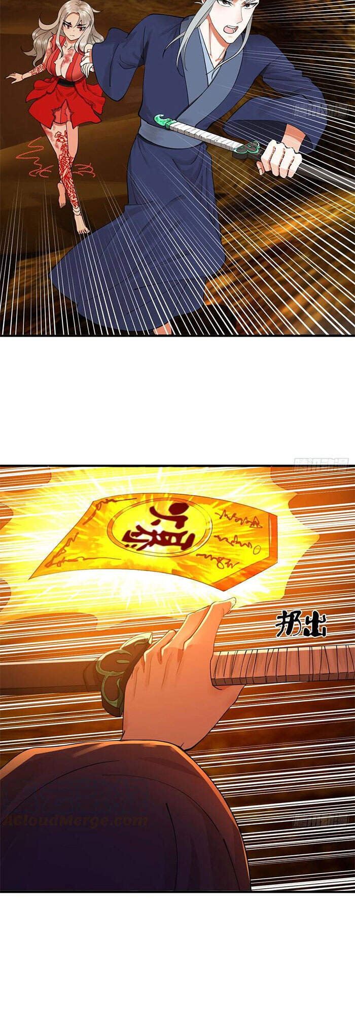 Luyện Khí 3000 Năm Chapter 215 - Trang 2