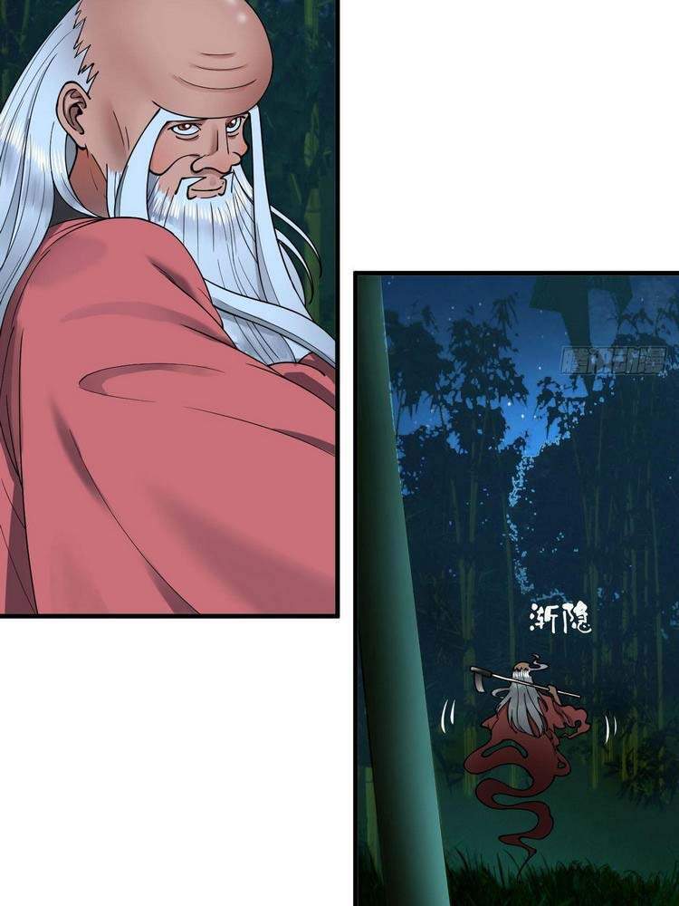 Luyện Khí 3000 Năm Chapter 216 - Trang 2