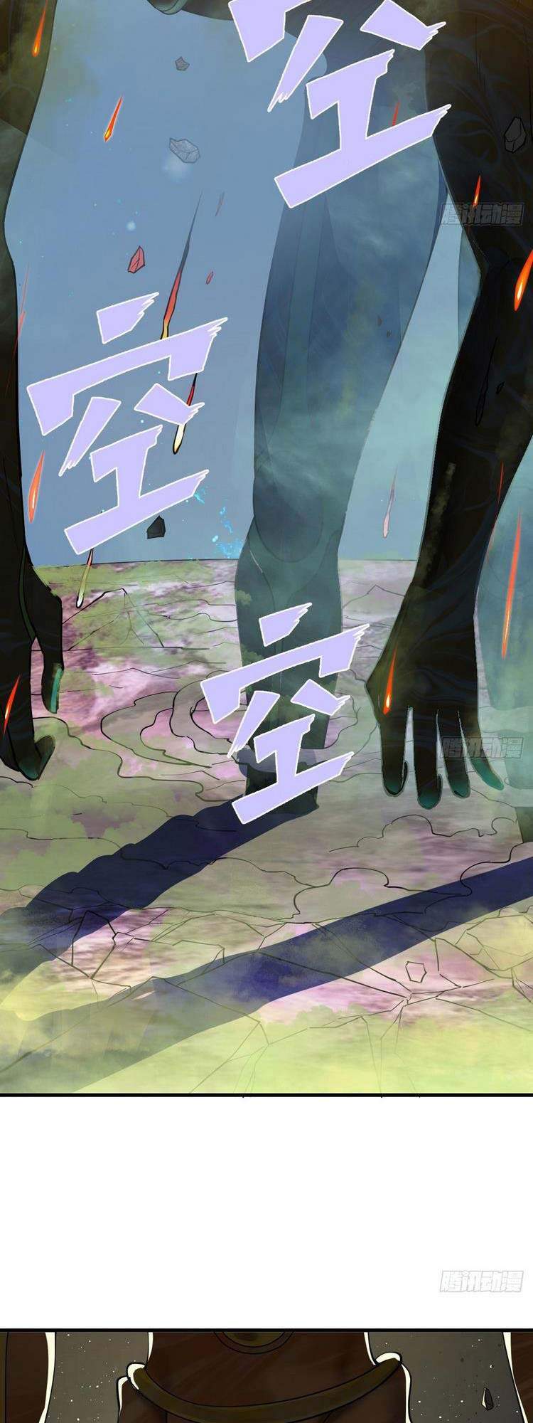 Luyện Khí 3000 Năm Chapter 223 - Trang 2