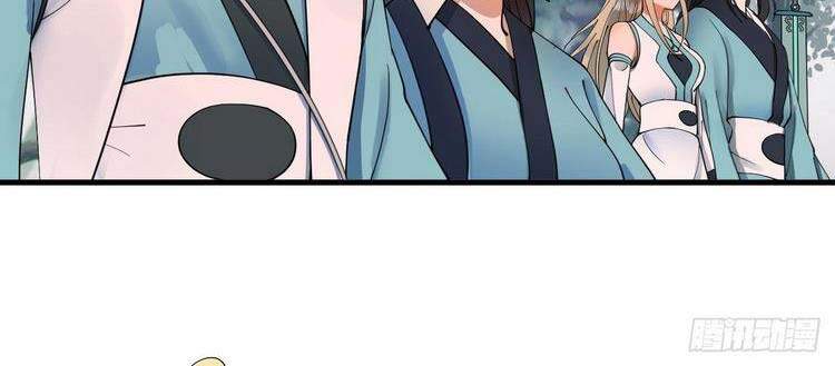 Luyện Khí 3000 Năm Chapter 223 - Trang 2