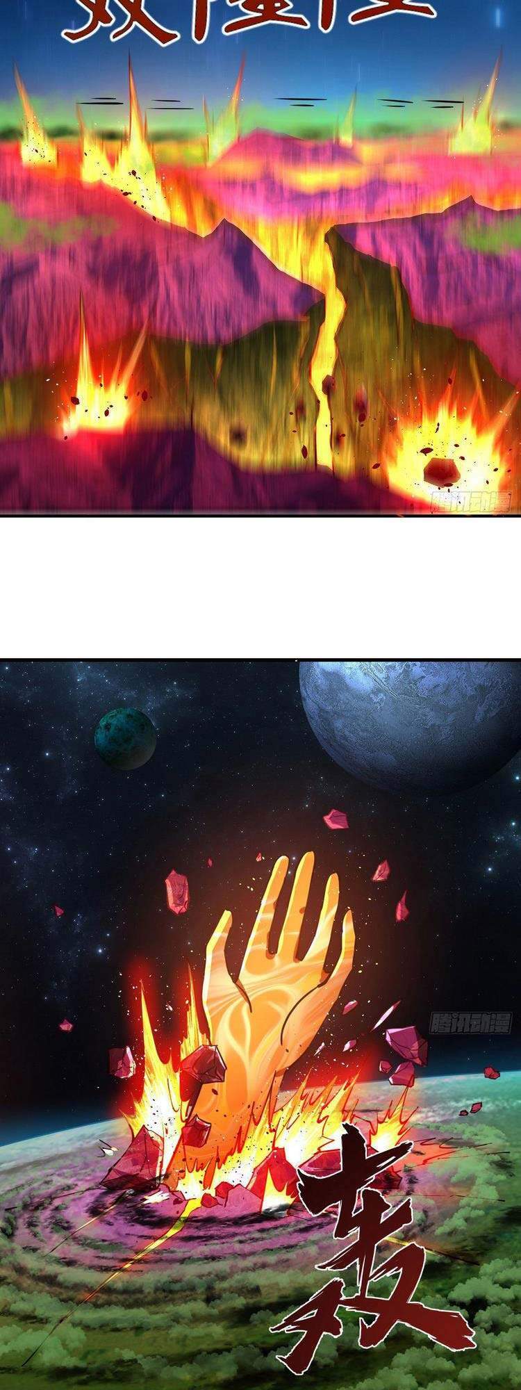 Luyện Khí 3000 Năm Chapter 223 - Trang 2