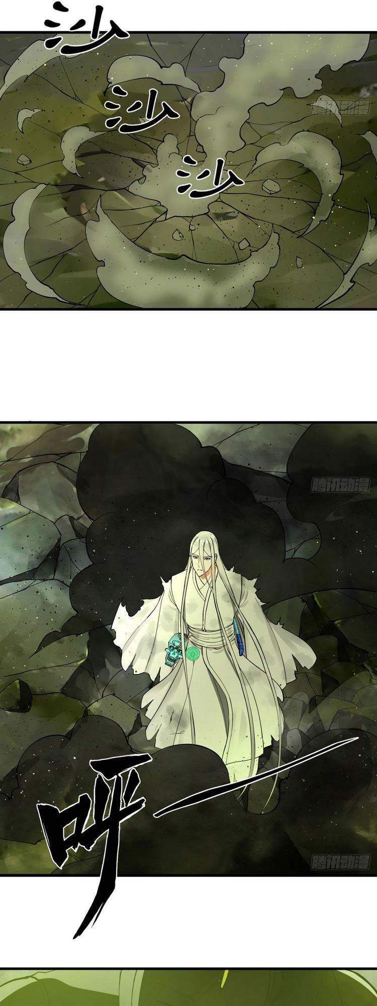 Luyện Khí 3000 Năm Chapter 223 - Trang 2