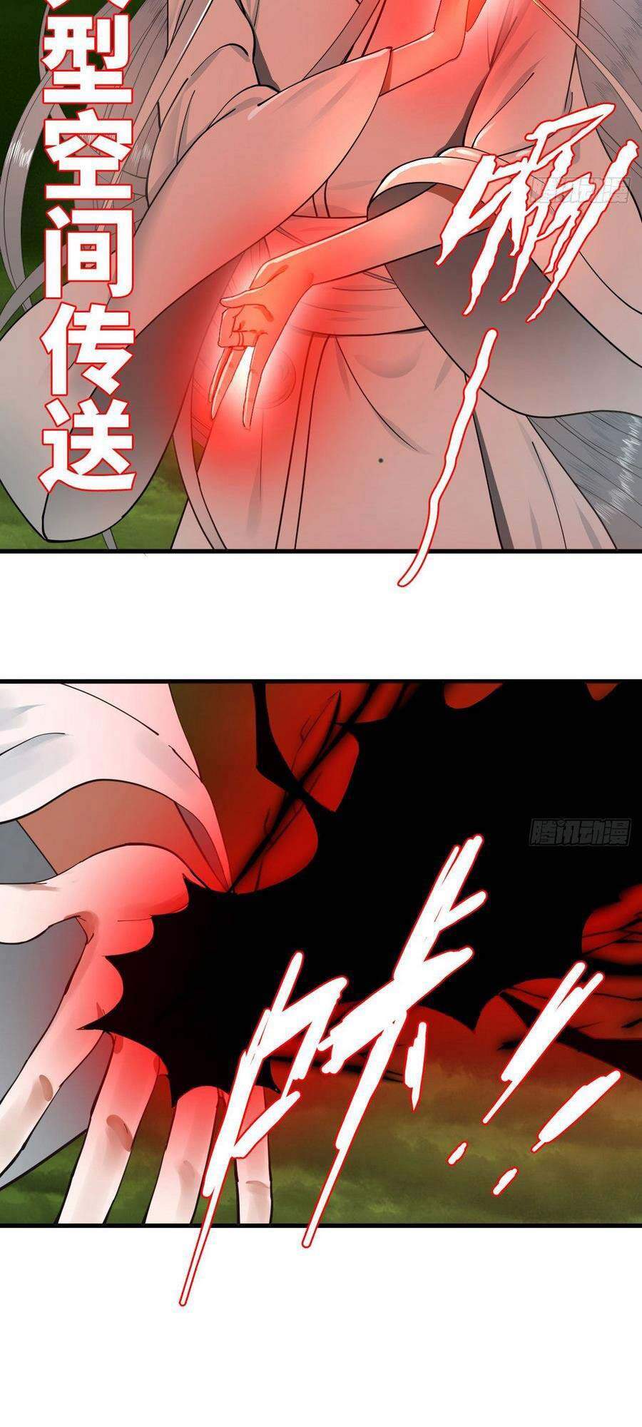 Luyện Khí 3000 Năm Chapter 225 - Trang 2