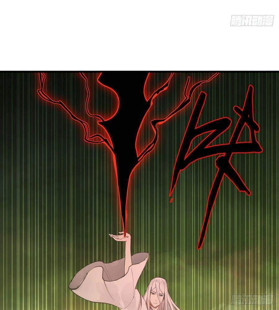 Luyện Khí 3000 Năm Chapter 225 - Trang 2