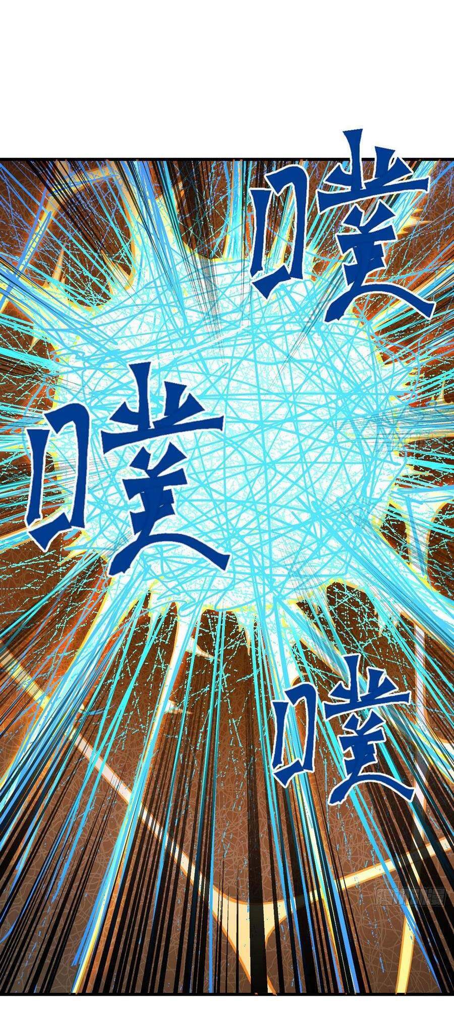 Luyện Khí 3000 Năm Chapter 225 - Trang 2