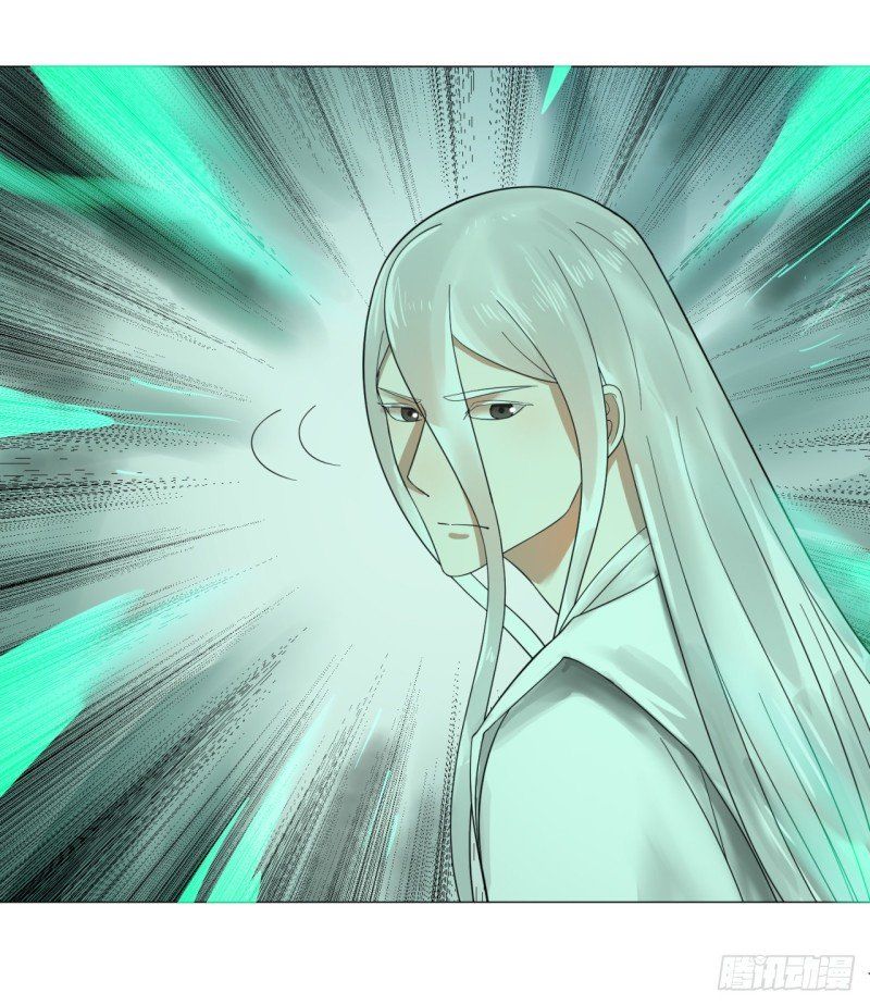 Luyện Khí 3000 Năm Chapter 23 - Trang 2