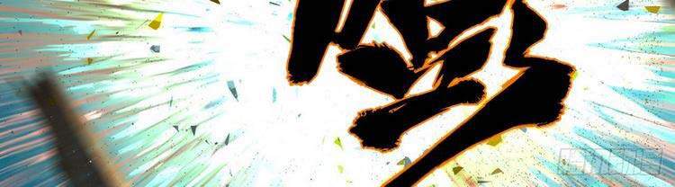 Luyện Khí 3000 Năm Chapter 237 - Trang 2