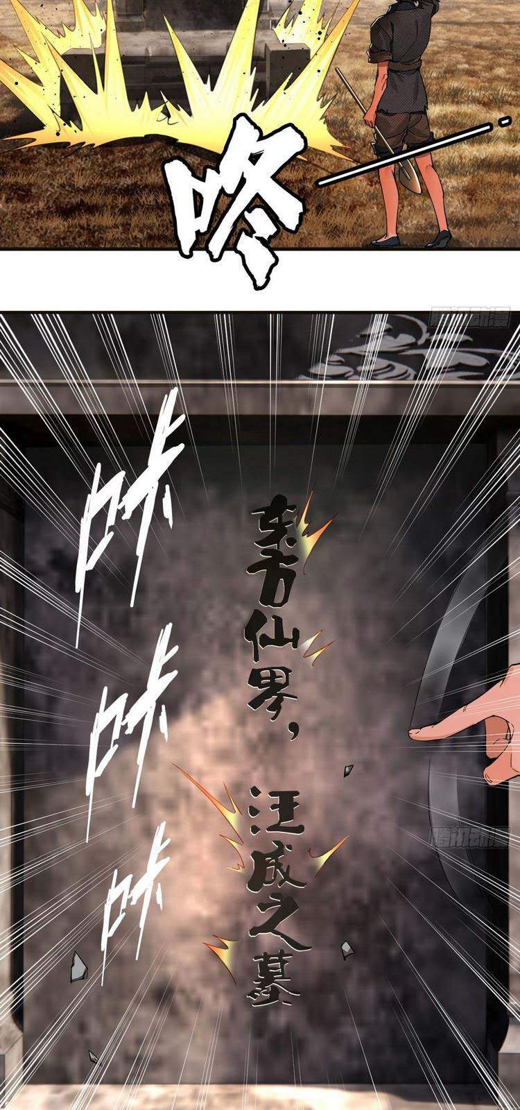 Luyện Khí 3000 Năm Chapter 238 - Trang 2