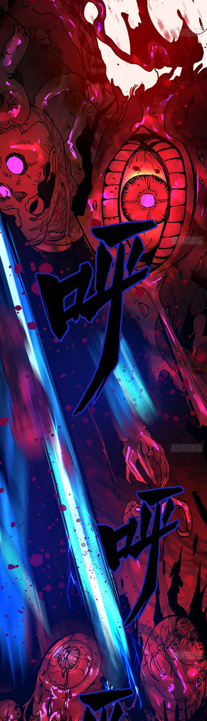 Luyện Khí 3000 Năm Chapter 246 - Trang 2