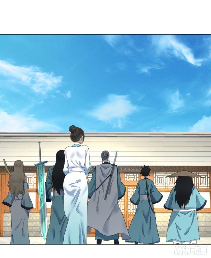 Luyện Khí 3000 Năm Chapter 25 - Trang 2