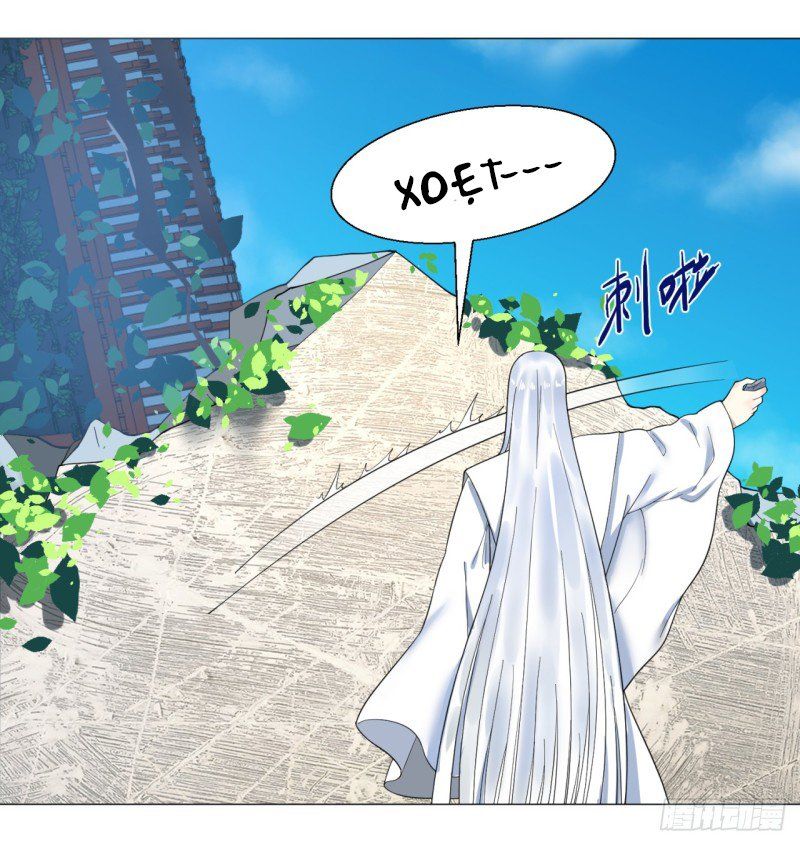 Luyện Khí 3000 Năm Chapter 25 - Trang 2