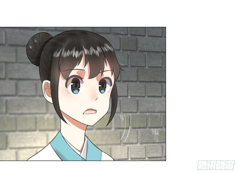 Luyện Khí 3000 Năm Chapter 25 - Trang 2