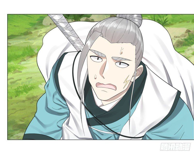 Luyện Khí 3000 Năm Chapter 25 - Trang 2