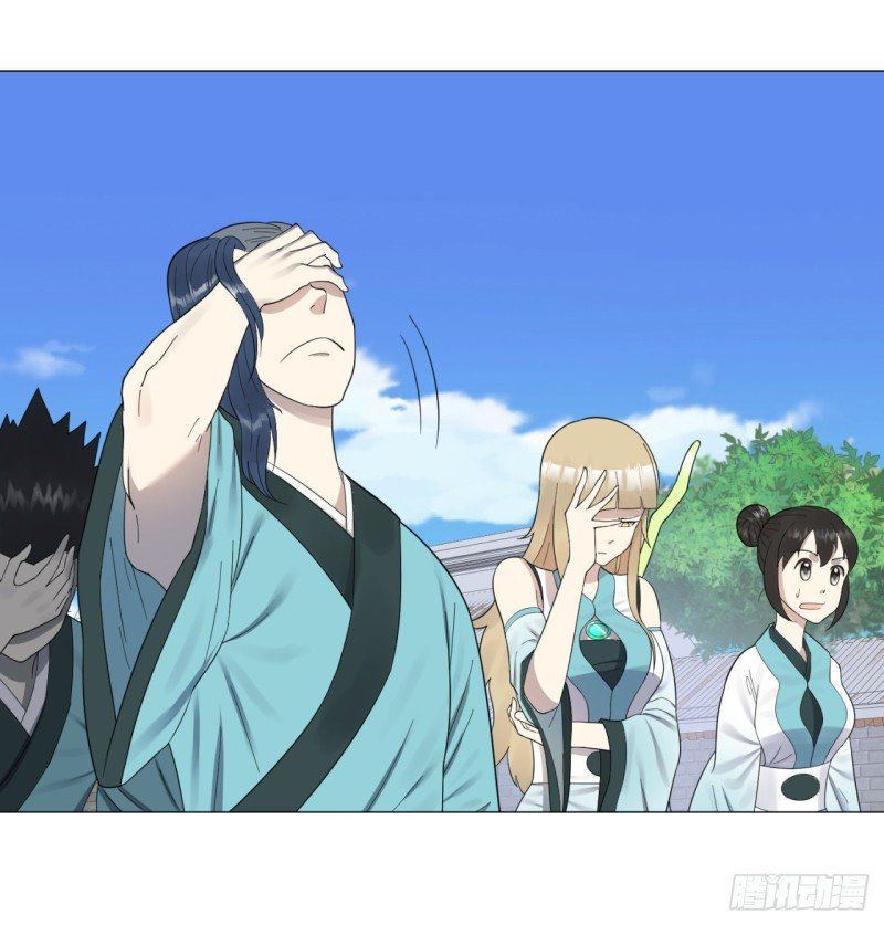 Luyện Khí 3000 Năm Chapter 25 - Trang 2