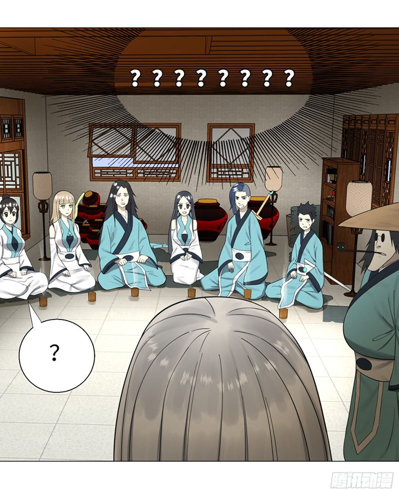 Luyện Khí 3000 Năm Chapter 26 - Trang 2