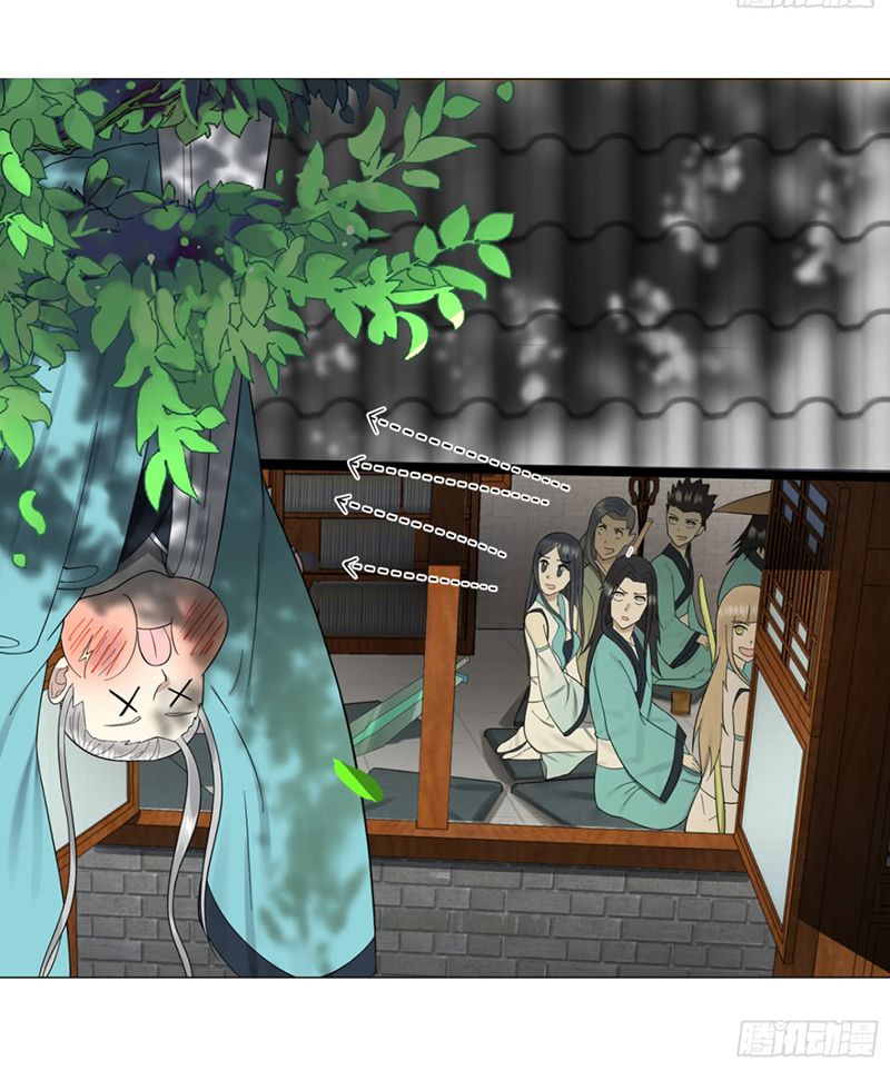 Luyện Khí 3000 Năm Chapter 26 - Trang 2