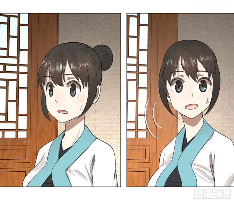 Luyện Khí 3000 Năm Chapter 26 - Trang 2