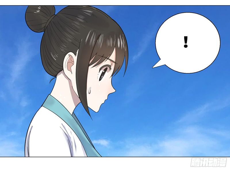 Luyện Khí 3000 Năm Chapter 28 - Trang 2