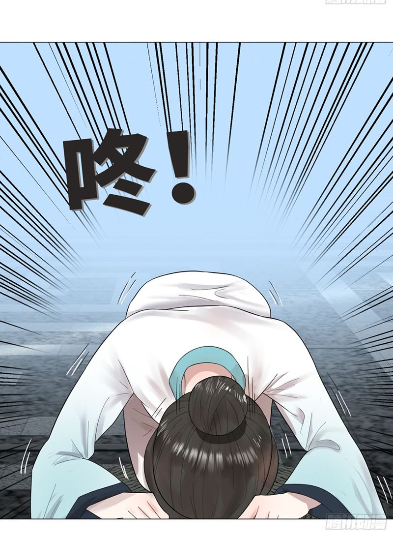 Luyện Khí 3000 Năm Chapter 28 - Trang 2