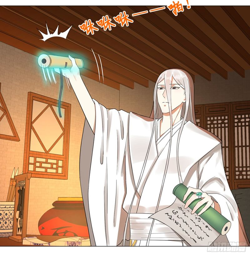 Luyện Khí 3000 Năm Chapter 28 - Trang 2