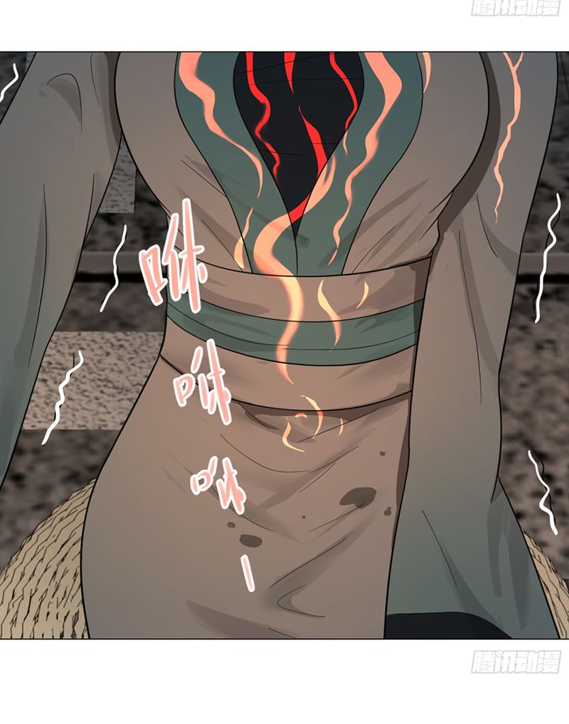 Luyện Khí 3000 Năm Chapter 28 - Trang 2