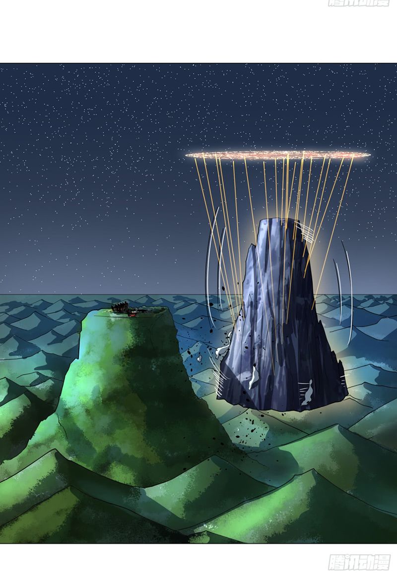 Luyện Khí 3000 Năm Chapter 29 - Trang 2