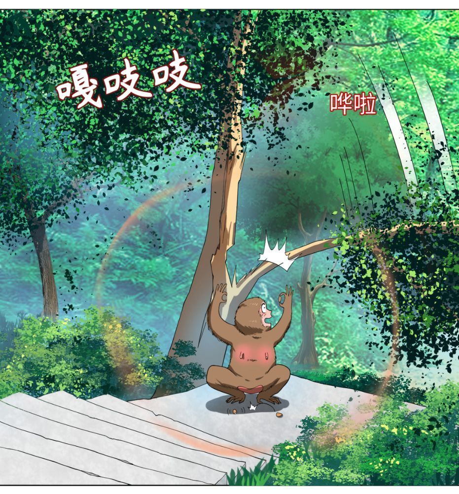 Luyện Khí 3000 Năm Chapter 35 - Trang 2