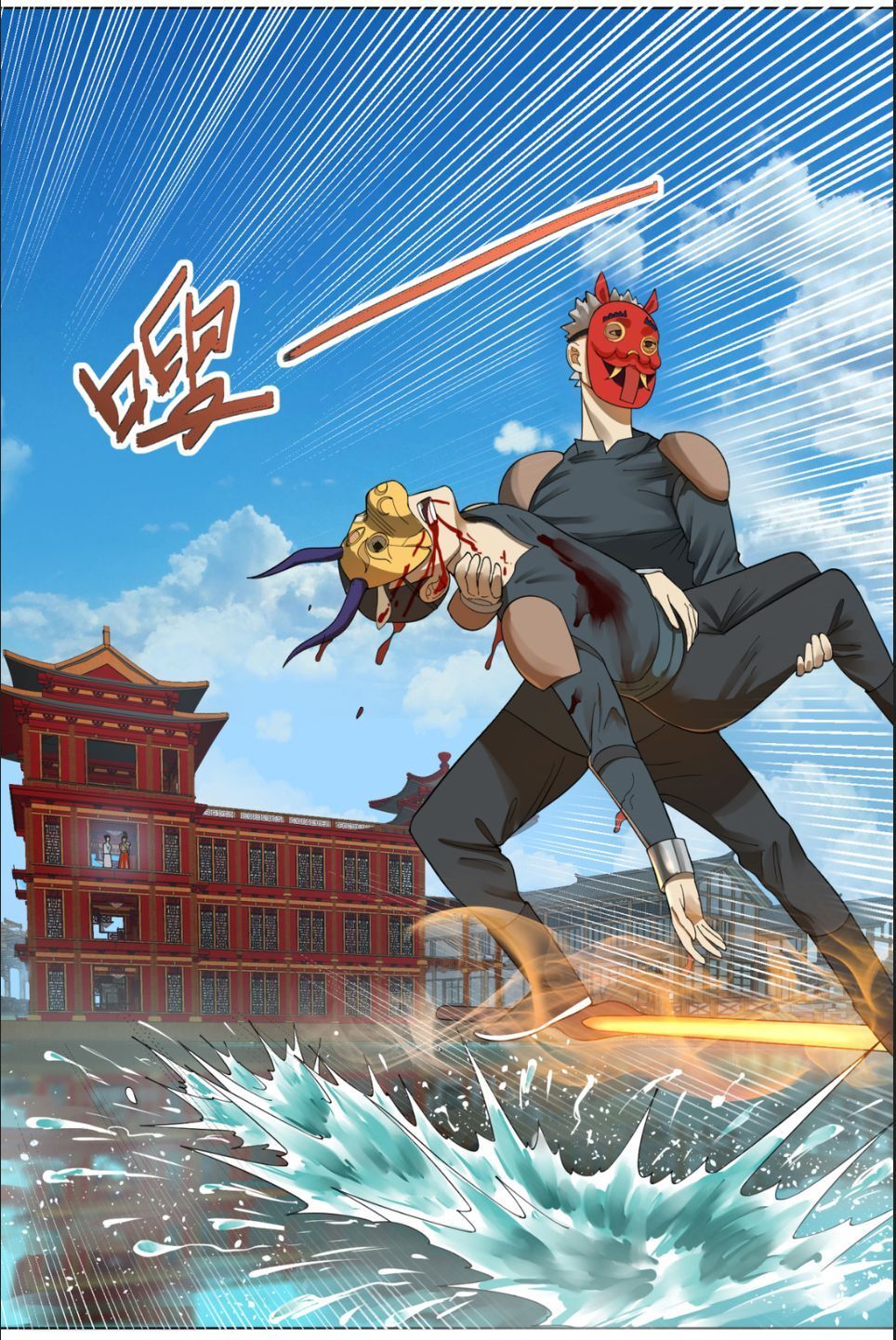 Luyện Khí 3000 Năm Chapter 41 - Trang 2