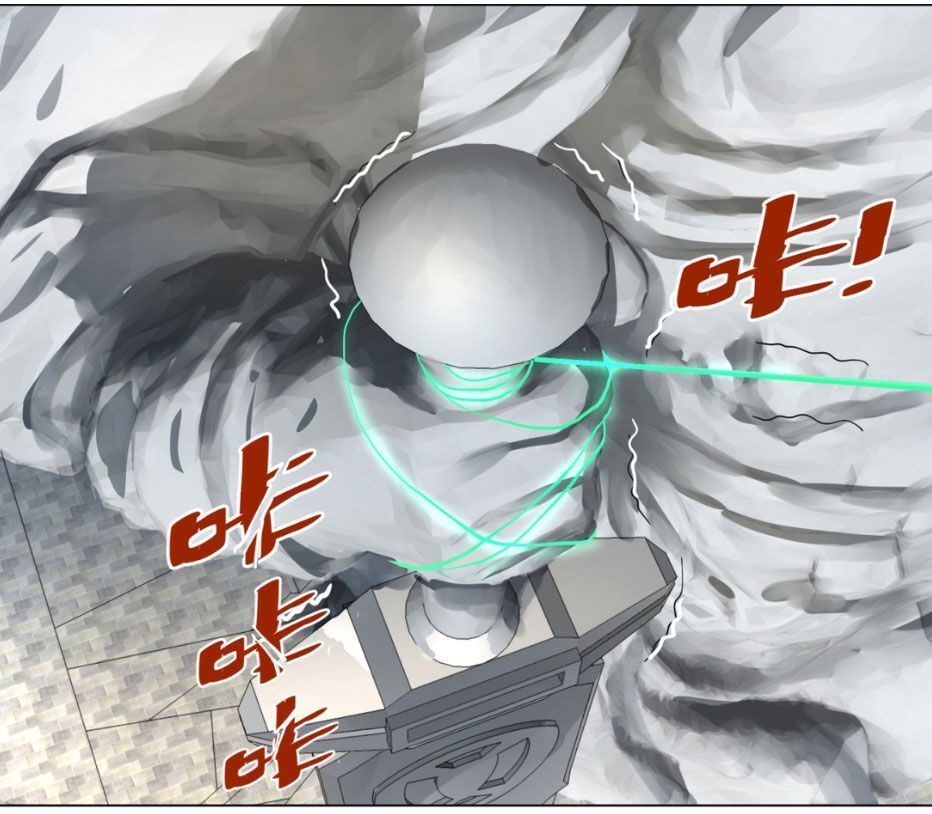 Luyện Khí 3000 Năm Chapter 45 - Trang 2