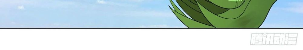 Luyện Khí 3000 Năm Chapter 48 - Trang 2