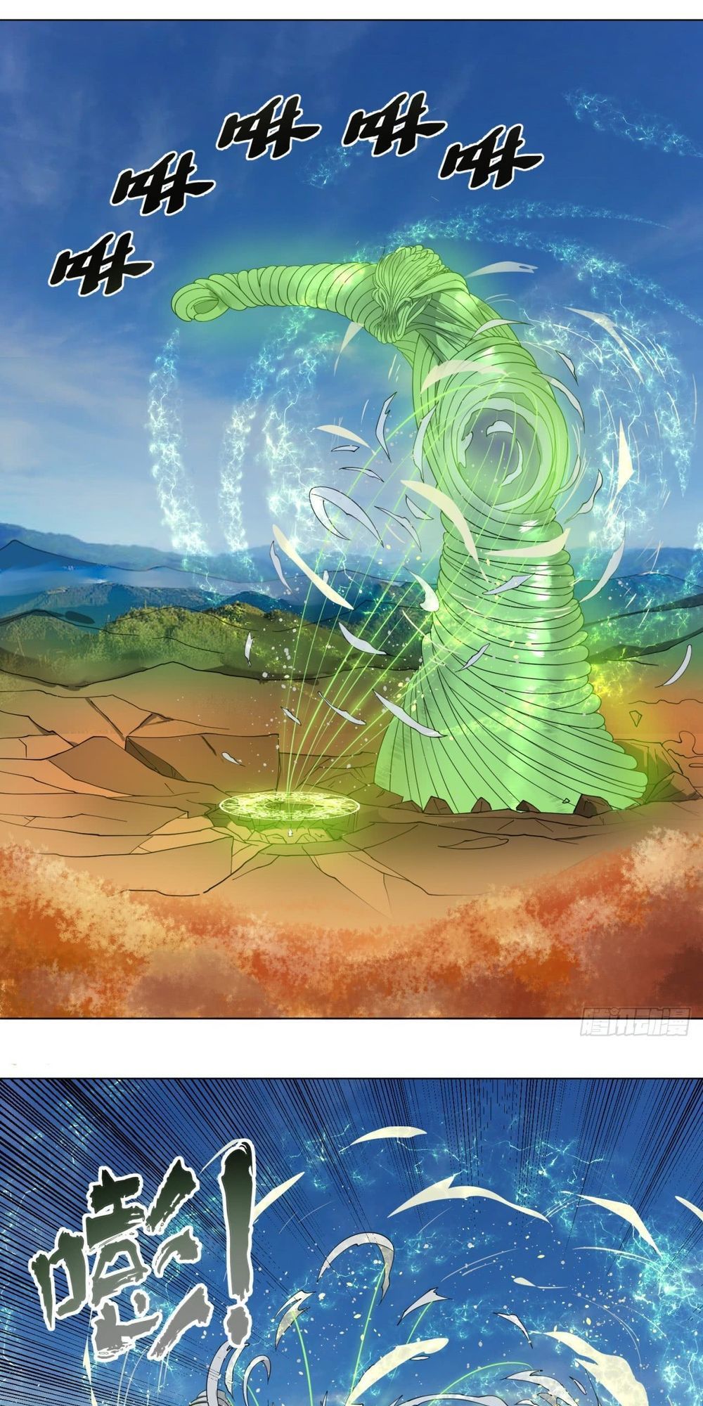 Luyện Khí 3000 Năm Chapter 48 - Trang 2