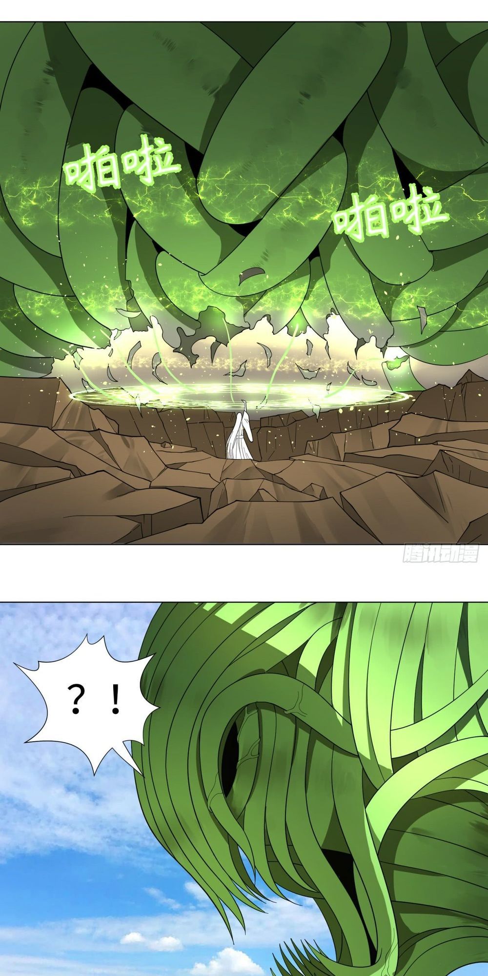 Luyện Khí 3000 Năm Chapter 48 - Trang 2