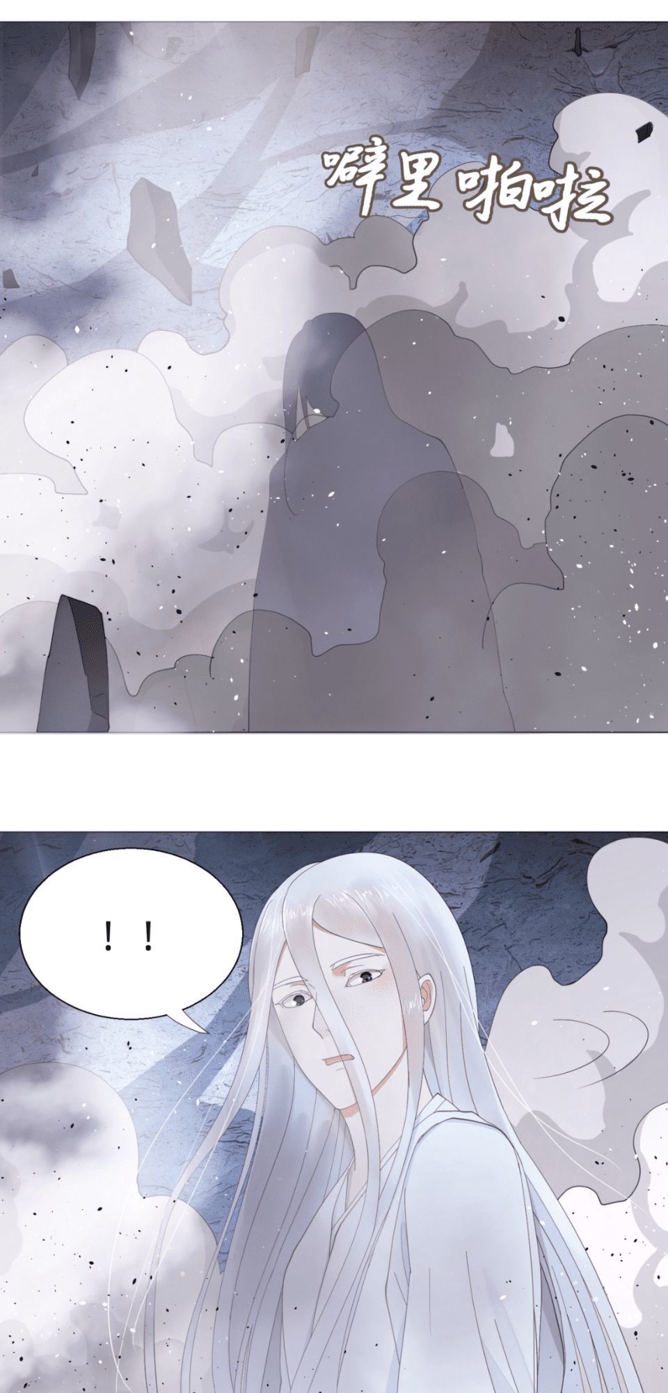 Luyện Khí 3000 Năm Chapter 7 - Trang 2