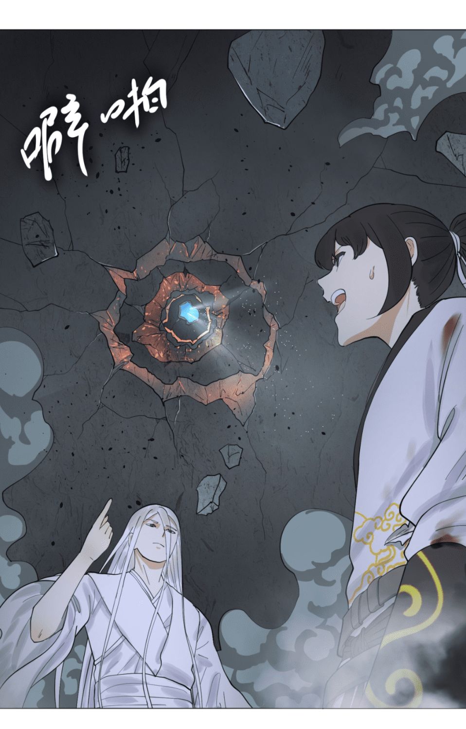 Luyện Khí 3000 Năm Chapter 8 - Trang 2