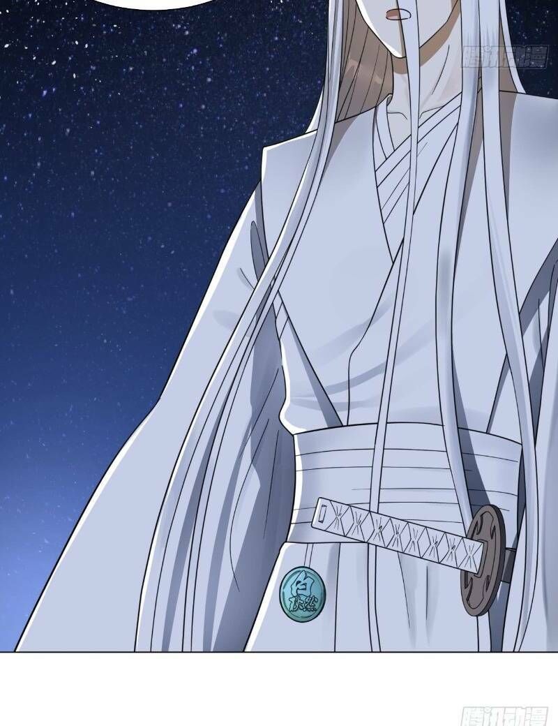 Luyện Khí 3000 Năm Chapter 81 - Trang 2