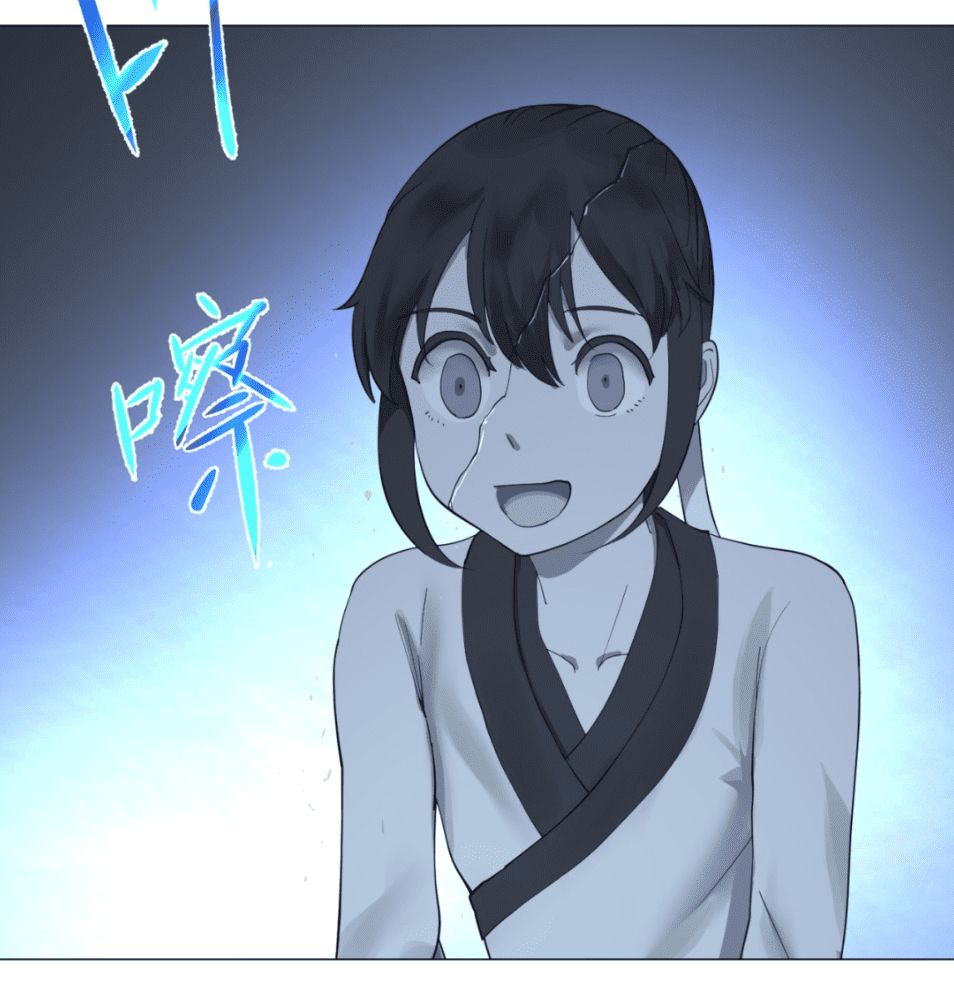 Luyện Khí 3000 Năm Chapter 9 - Trang 2