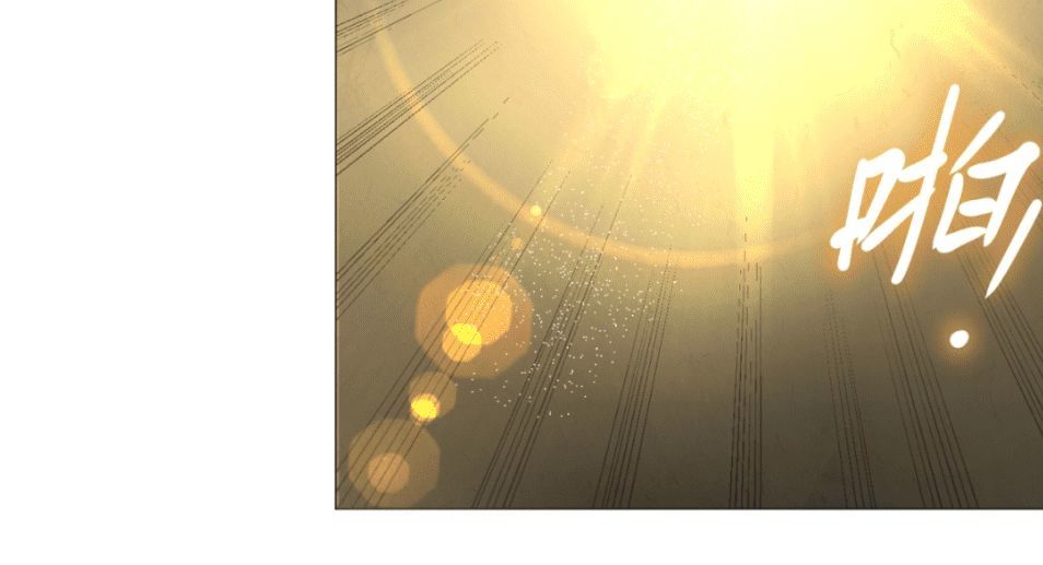 Luyện Khí 3000 Năm Chapter 9 - Trang 2