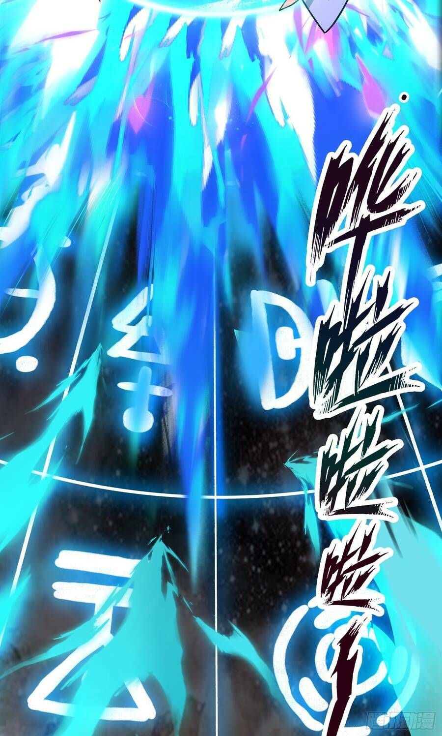 Luyện Khí Chi Thần Chapter 1.5 - Trang 2