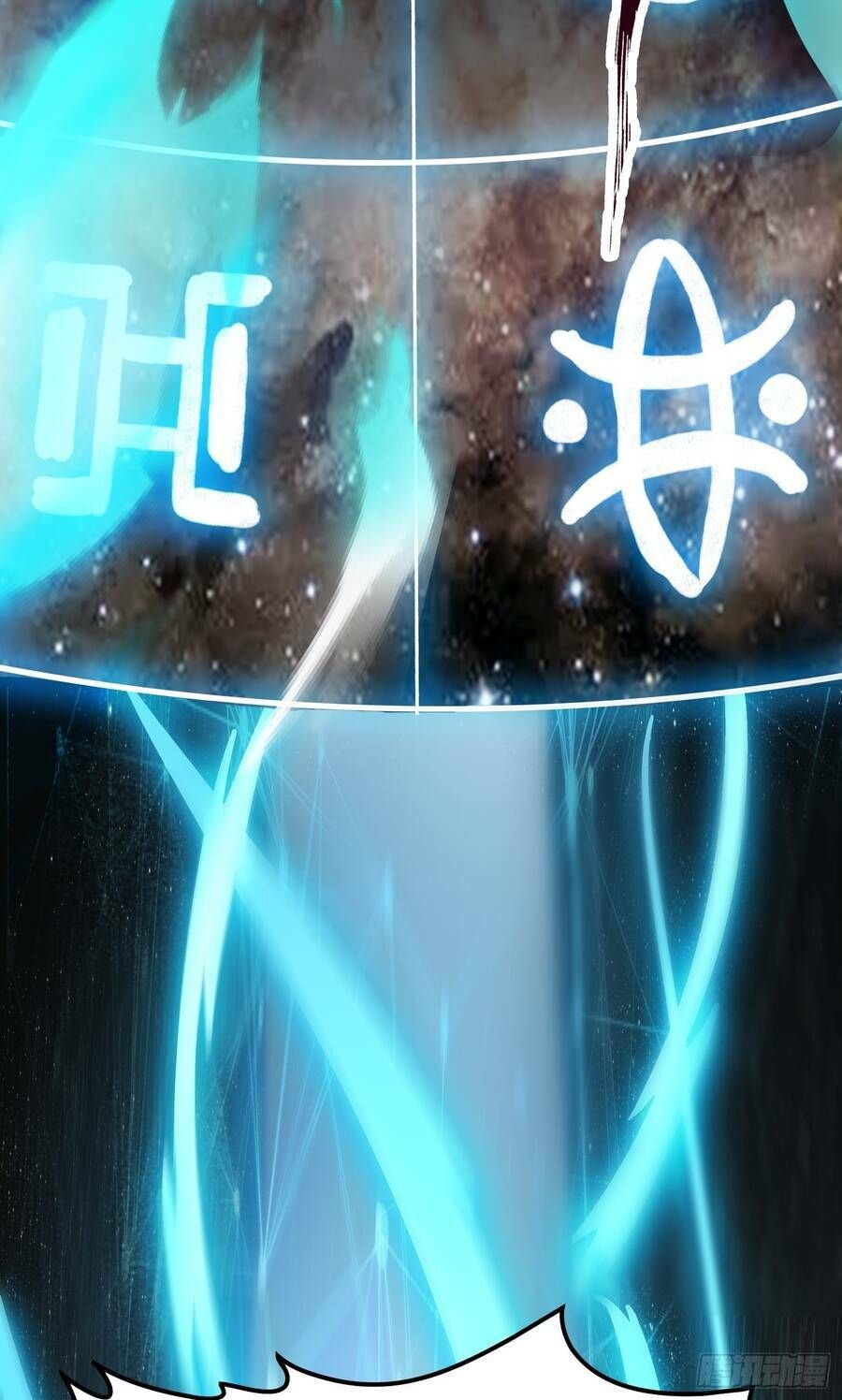 Luyện Khí Chi Thần Chapter 1.5 - Trang 2