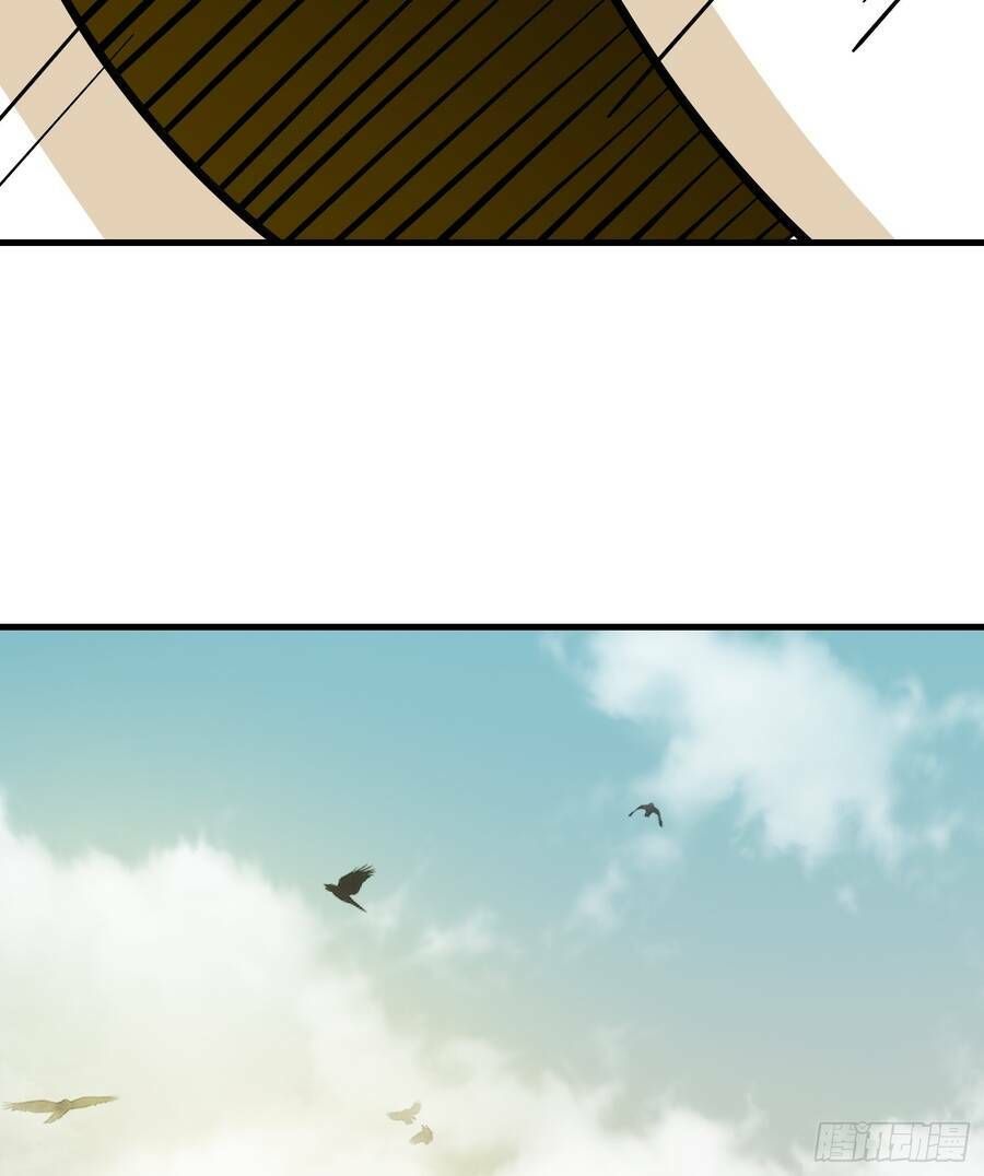 Luyện Khí Chi Thần Chapter 1.5 - Trang 2