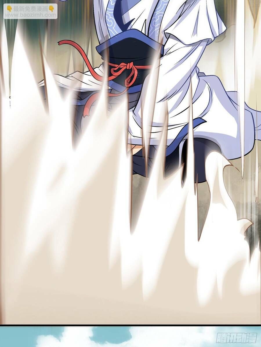 Luyện Khí Chi Thần Chapter 1.5 - Trang 2