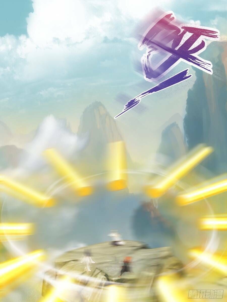 Luyện Khí Chi Thần Chapter 1.5 - Trang 2