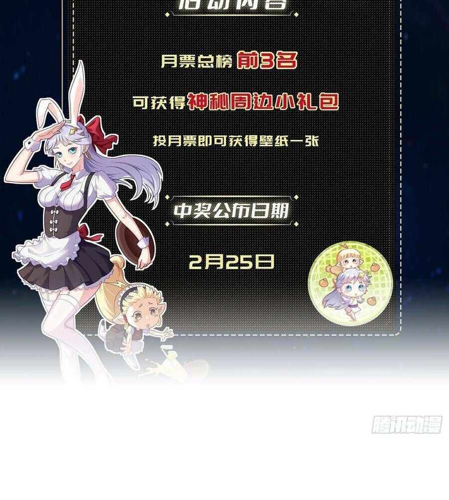 Luyện Khí Chi Thần Chapter 1.5 - Trang 2