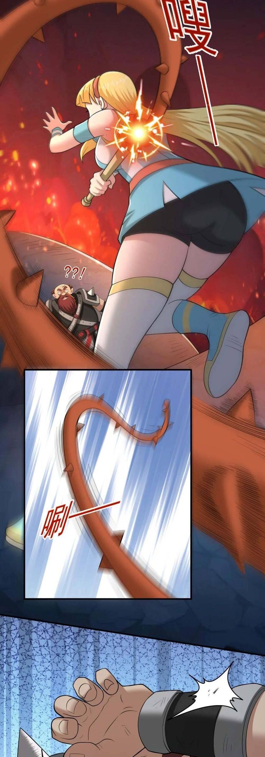 Luyện Khí Chi Thần Chapter 107 - Trang 2