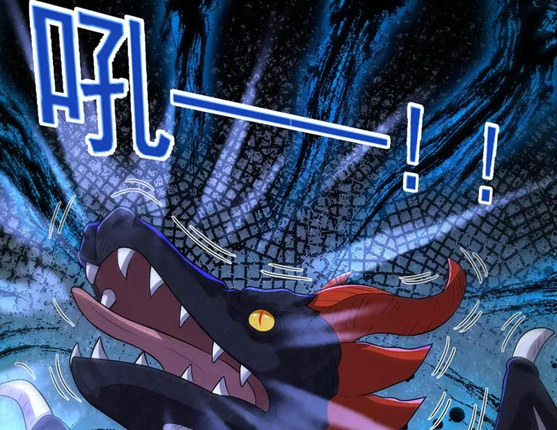 Luyện Khí Chi Thần Chapter 116 - Trang 2