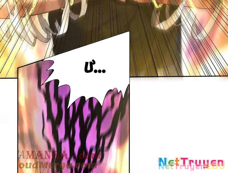 Luyện Khí Chi Thần Chapter 118 - Trang 2