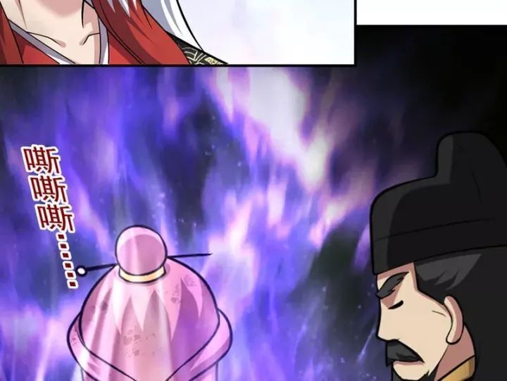 Luyện Khí Chi Thần Chapter 124.4 - Trang 2