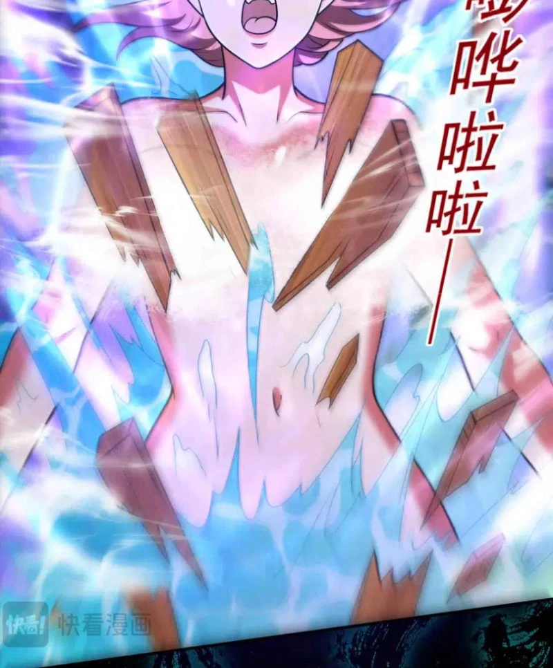 Luyện Khí Chi Thần Chapter 126 - Trang 2